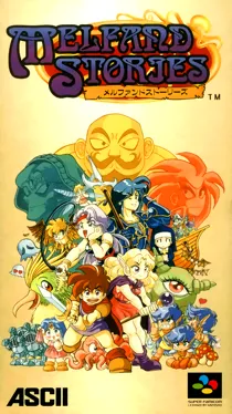 Melfand Stories (Japan) box cover front